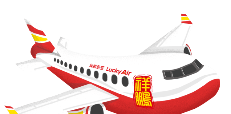 海航旗下祥鹏航空迎15岁生日重温首航创业之路