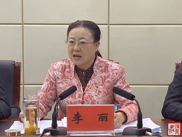 酒泉市宣传思想文化暨网信工作会议召开