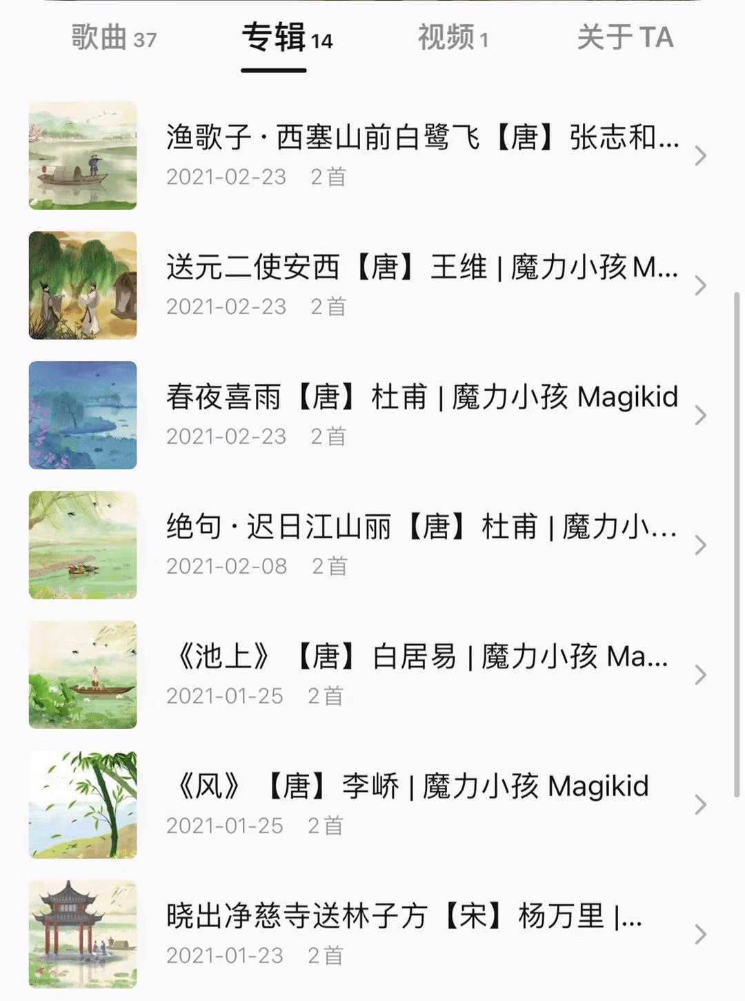 邓丽君新年好歌曲谱_星简谱邓丽君星曲谱(3)