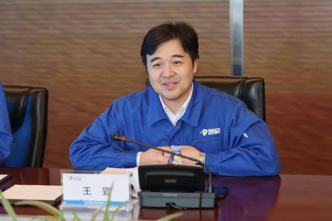 中天钢铁获评中国钢铁企业a级竞争力特强企业