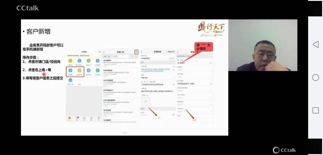 河北全员人口管理系统_河北人口密度图(2)