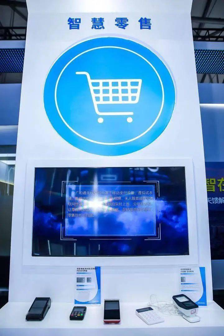 2021mwc上海展强势回归广和通5力全开惊艳亮相