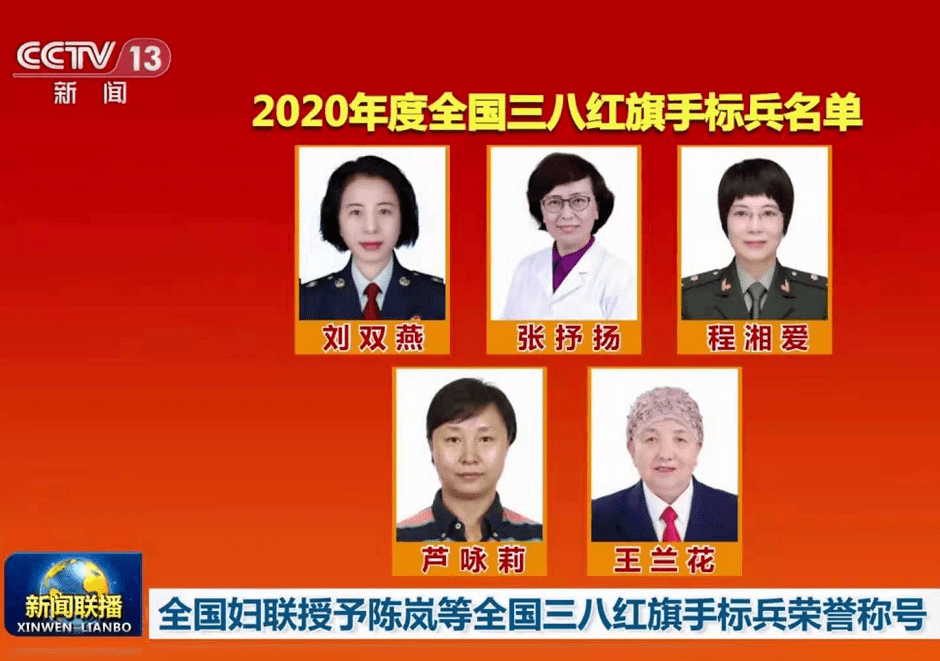桐城人又上新闻网了,全国只有十个人!