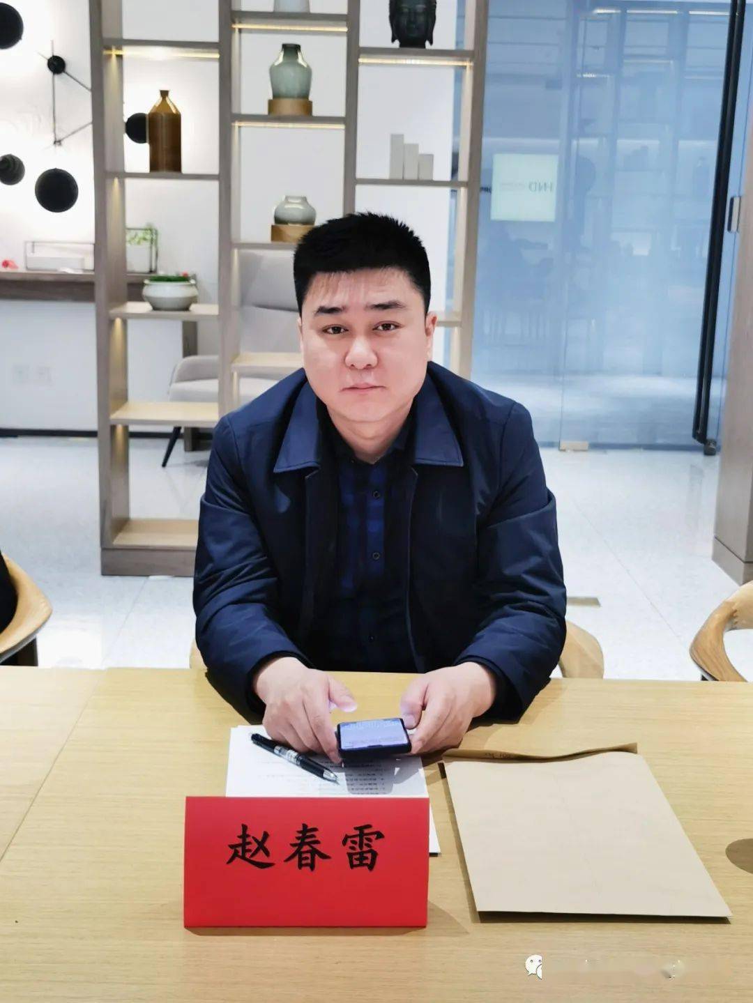 会长兼秘书长张苏,副会长王怀礼,田登军,田向阳,候登云,闫华龙,刘占武