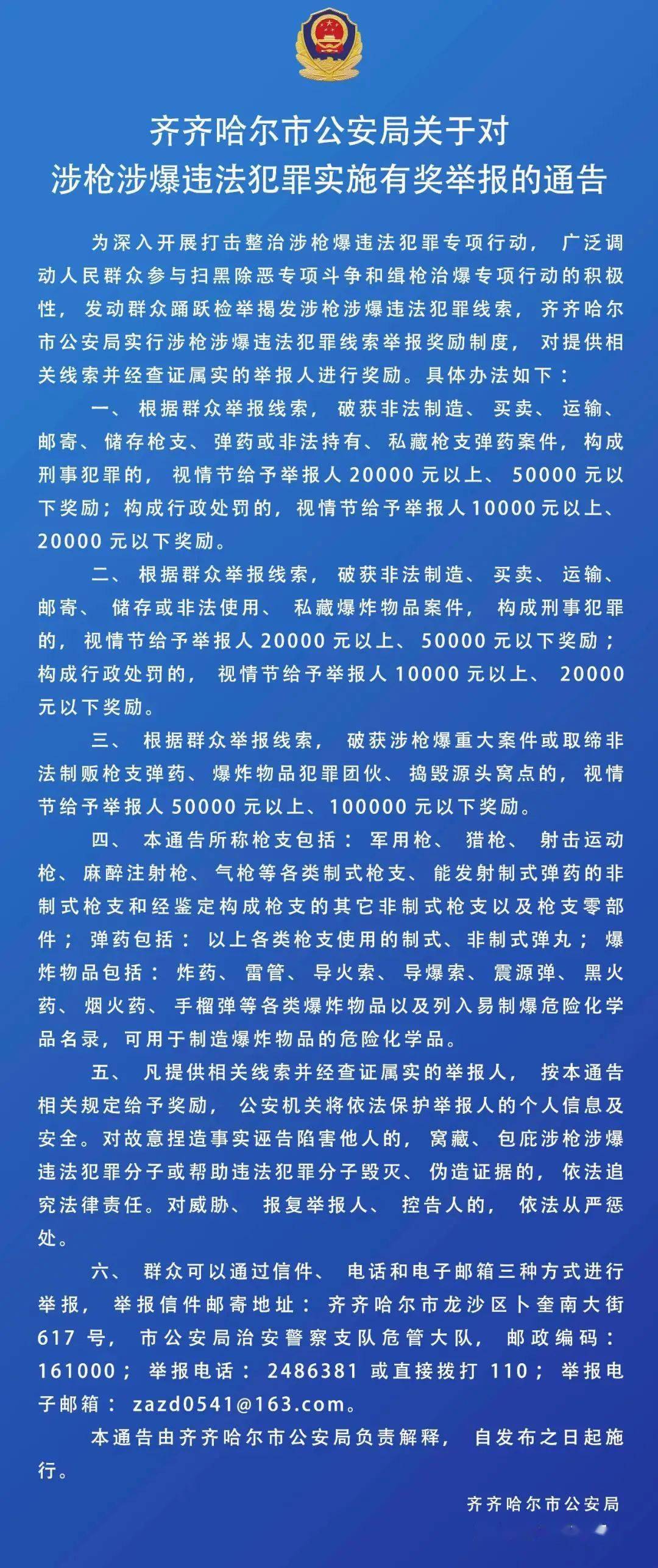 文明起源怎么上10万人口_中华文明起源地图(3)