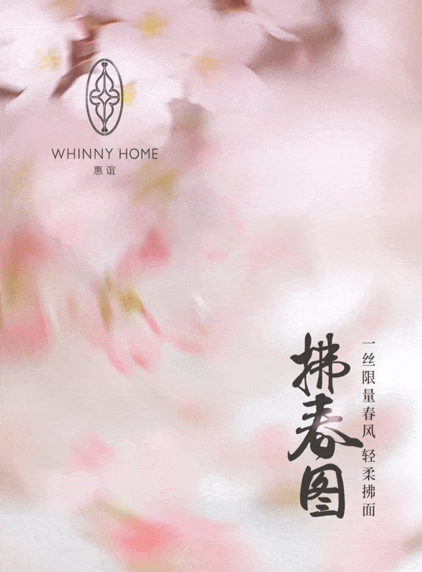 俊逸 | 形与影的造境空间此生求一处瑶池仙境霍尊|壮志凌云2021 豢