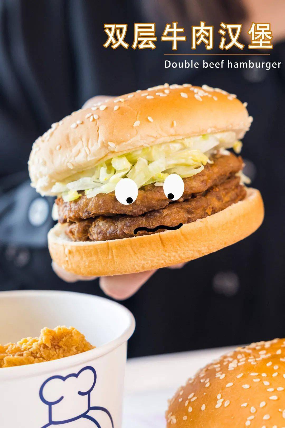 sunburger
