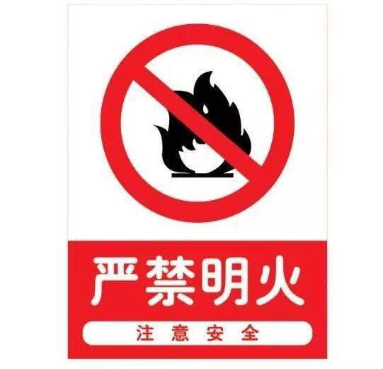 封开禁止生产销售燃放孔明灯,违者后果很严重!