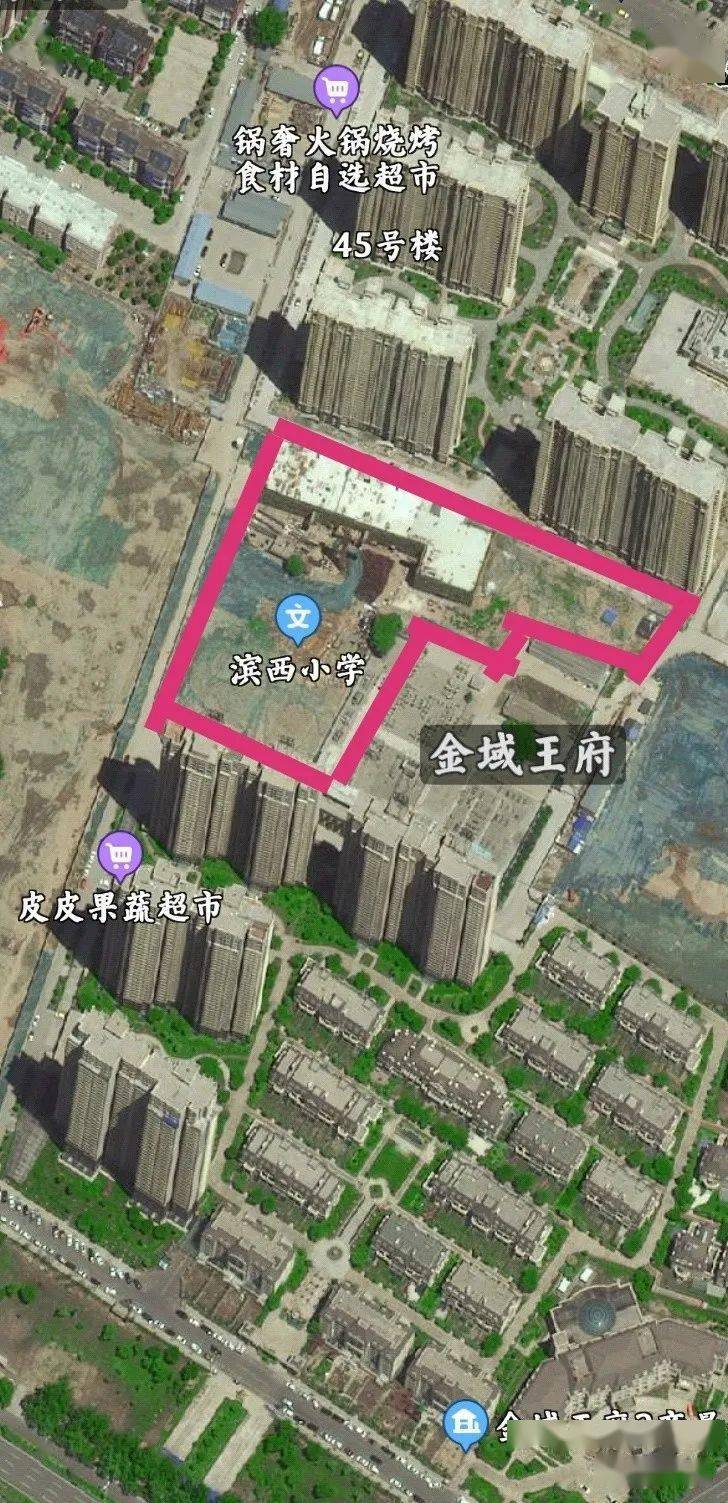 临汾河西新城学校规划图片