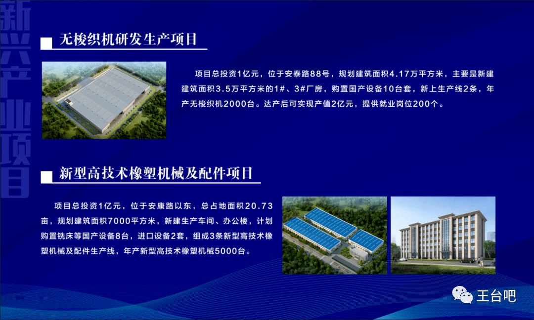 灵珠山街道办事处GDP_灵珠山动物园(2)