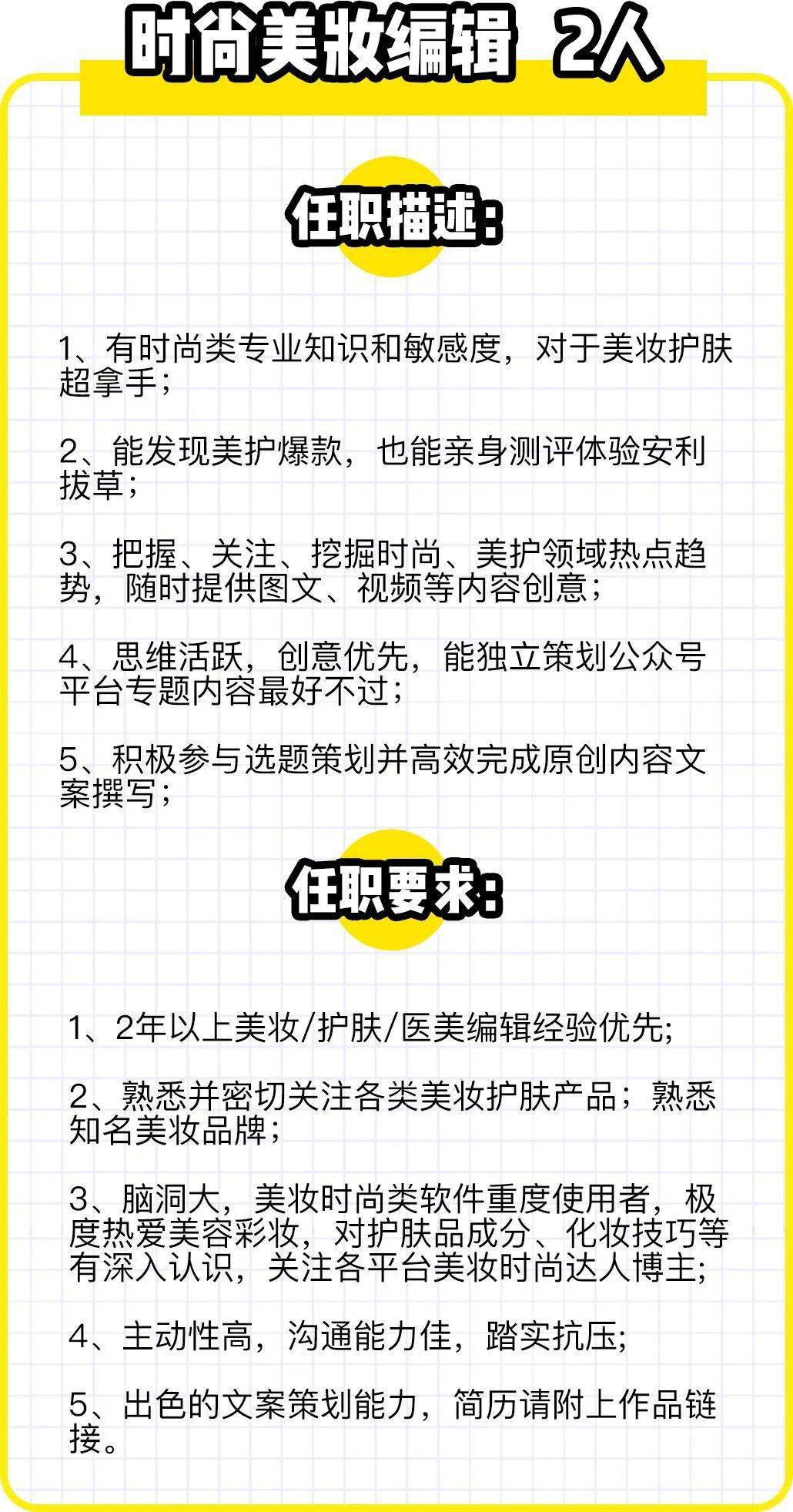 买手招聘_淘宝全球购直播内容要求是什么 海外买手招募,主播招募(3)