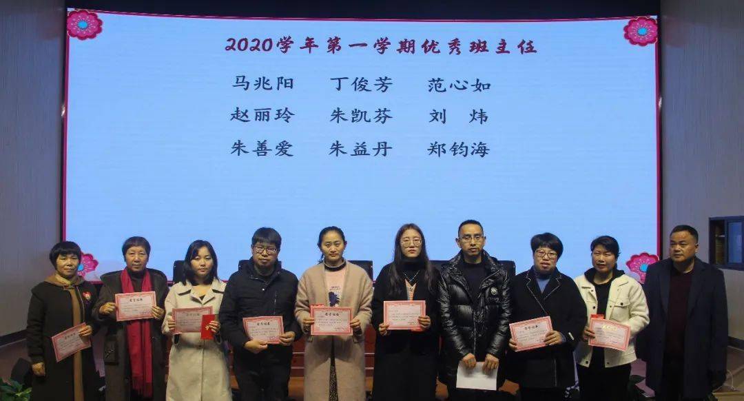 缙云县新建中学召开2020学年第二学期开学工作会议