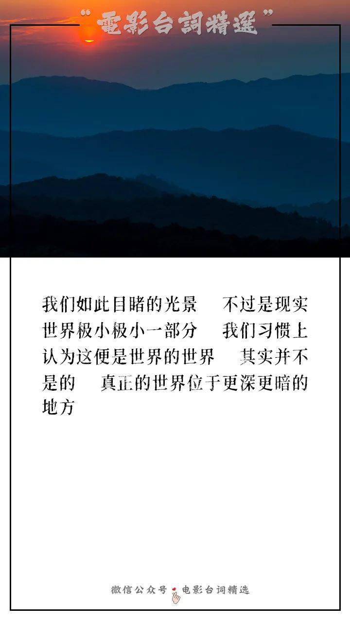 不要同情自己同情自己是卑劣懦夫干的勾当村上春树人生爱情生活的金句