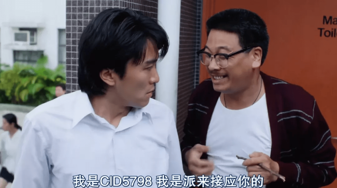 吴孟达是苏灿的父亲1994年的九品芝麻官里,吴孟达是包龙星的跟班师爷