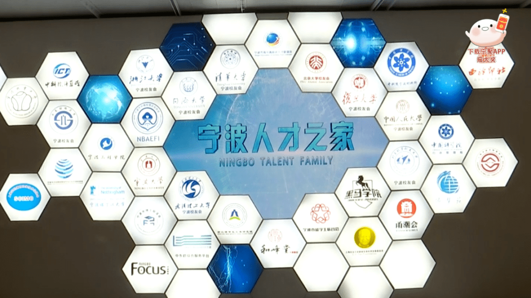 法治督察员来啦打造引进高端人才权益保障的宁波样板