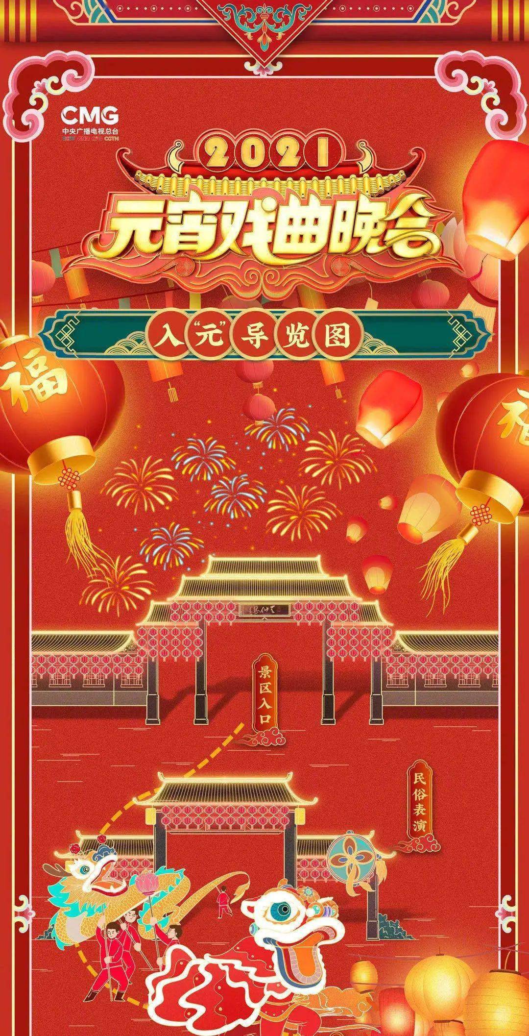 红鸾天喜哪个力量大 88e86fd8cb7b444d9cdab9657157bba3.jpeg