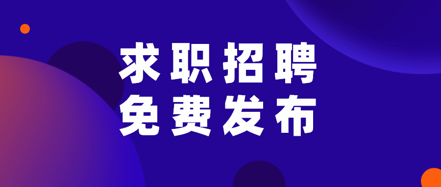 2月26日 纺织服装检测 行业求职招聘信息 测试