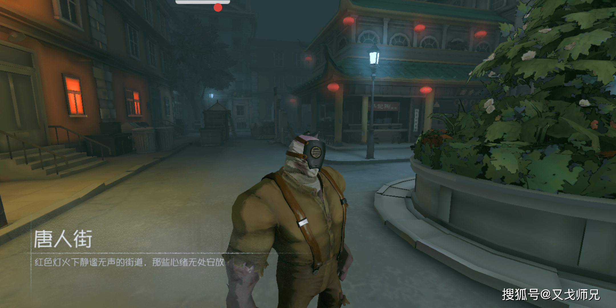 第五人格:唐人街地图到底有多大,这样丈量才真实