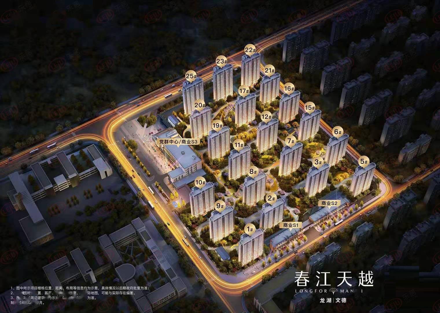 合肥市肥东县2020年gdp_肥东县地图(3)