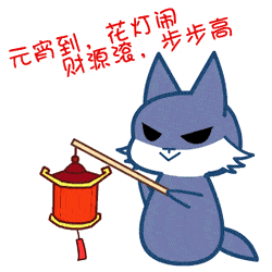 a908320689c04ec5824b2576740a30f9.gif