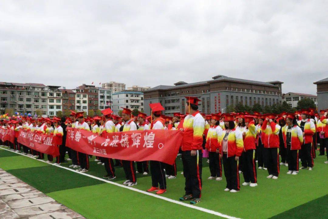 扬激情致青春浮梁一中举行高考百日誓师大会