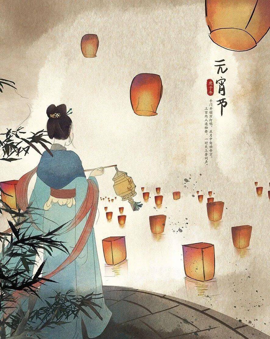 据道教的"三元说",正月十五日为上元节,七月十五日为中元节,十月十五