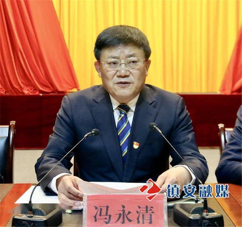 冯永清指出,今年是实施"十四五"规划,开启全面建设社会主义现代化新