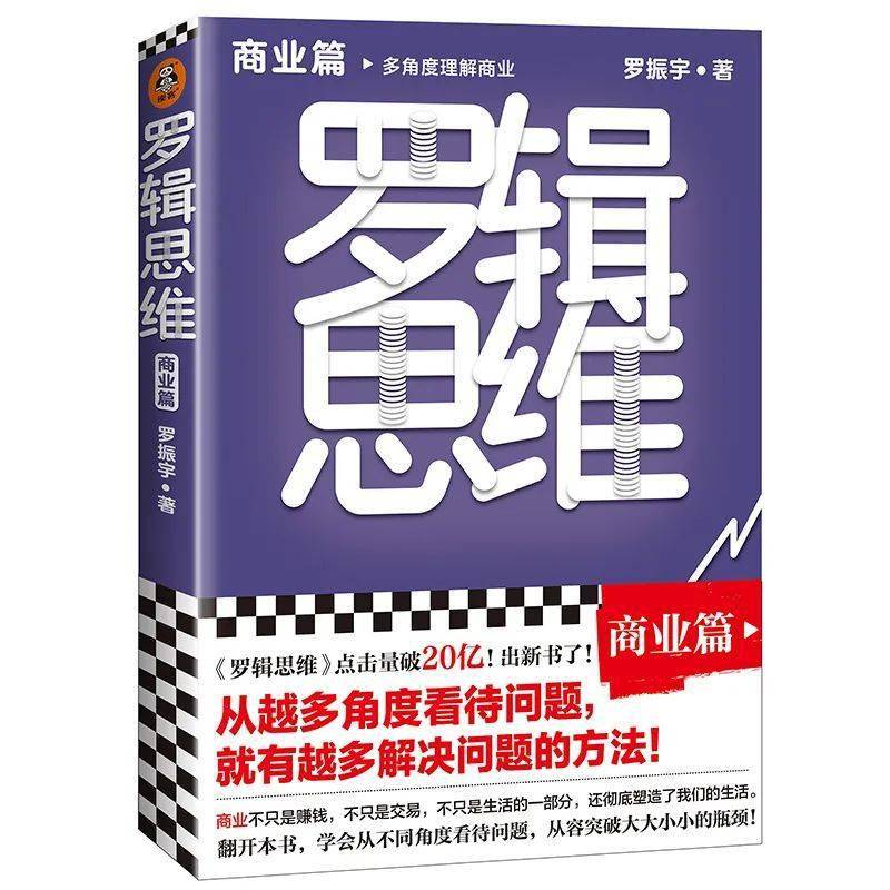 燕郊人口超过200万_人口普查(2)