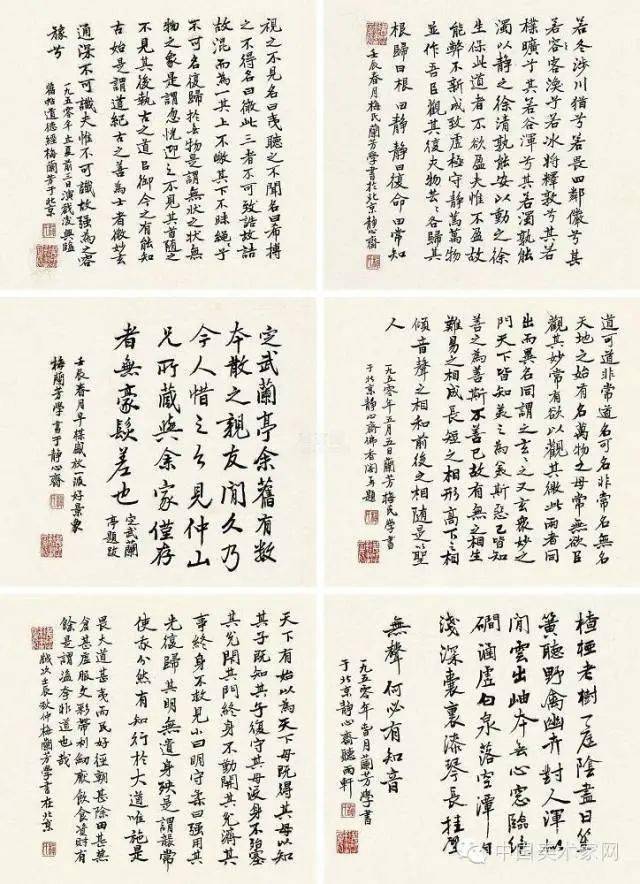 梅蘭芳 筆下的書畫:清麗秀雅,神形兼備