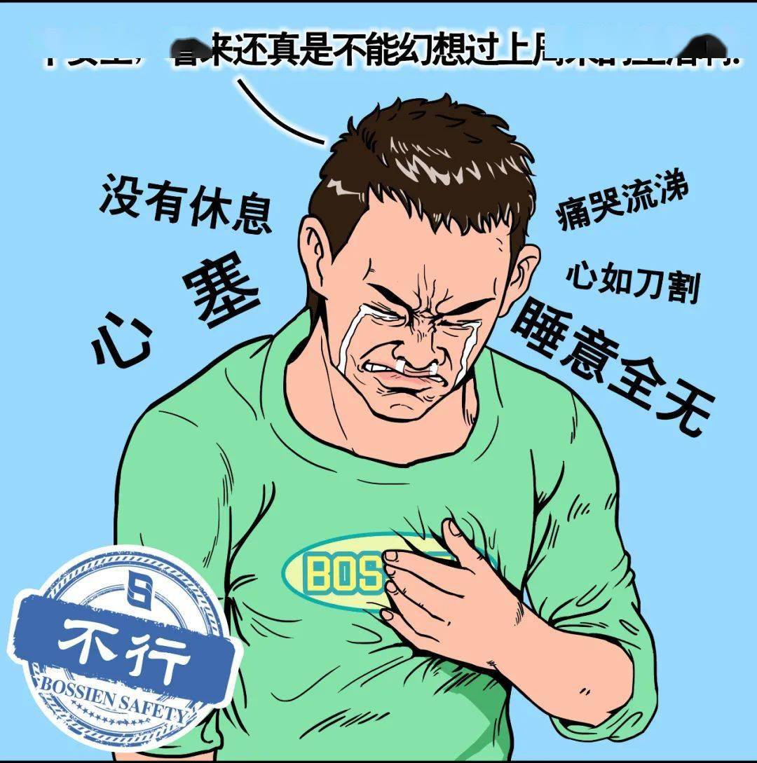 复工后安全员不配有周末满满干货教你快速落实全员责任制