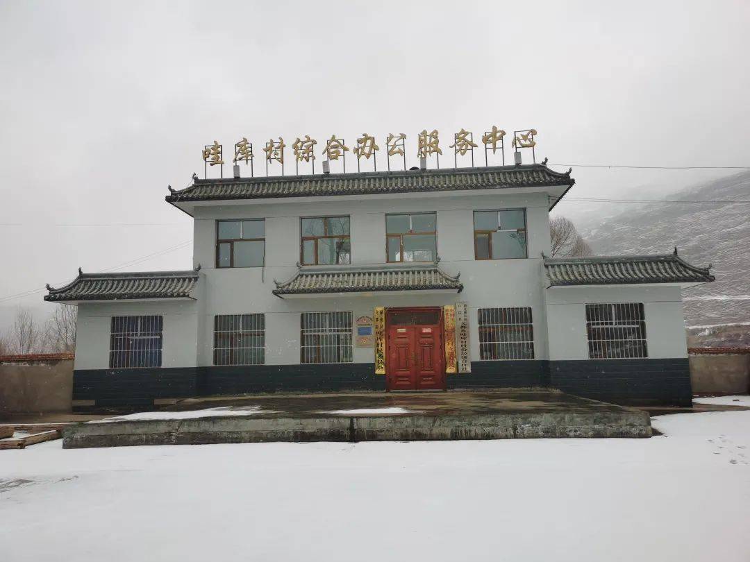 尕楞乡人口_尕楞乡合然村图片