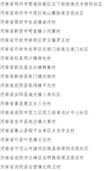 主如明亮晨星简谱
