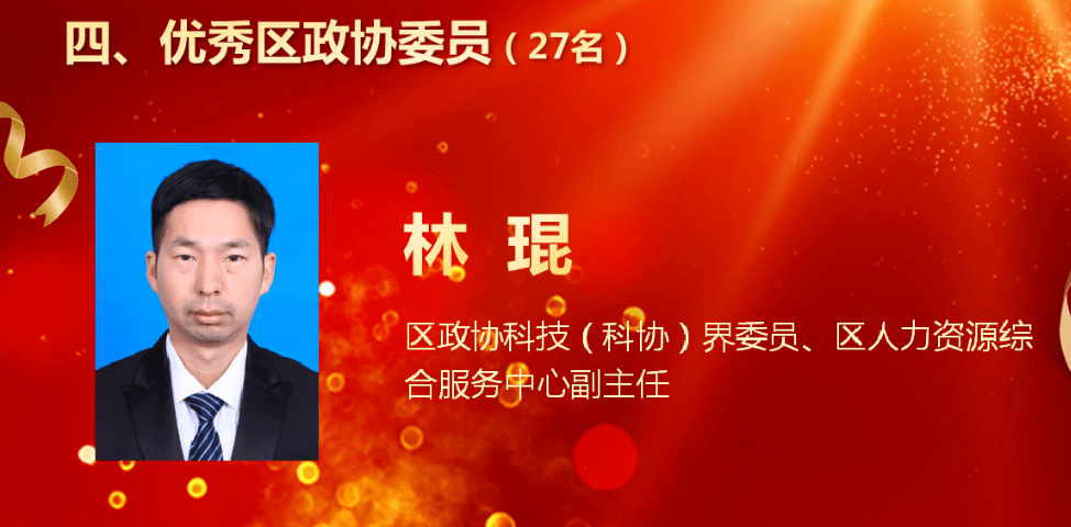 两会专题瓯海两会亮点多民革党员展风采