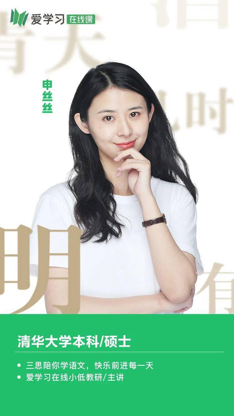 02北京大学文理双学位—李宇星03封丘县桔灯教育创始人—李亚尼选择