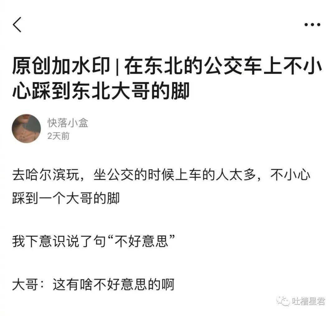 "电梯直达顶楼卧室?"权志龙jennie约会私密照流出后…哈哈哈哈