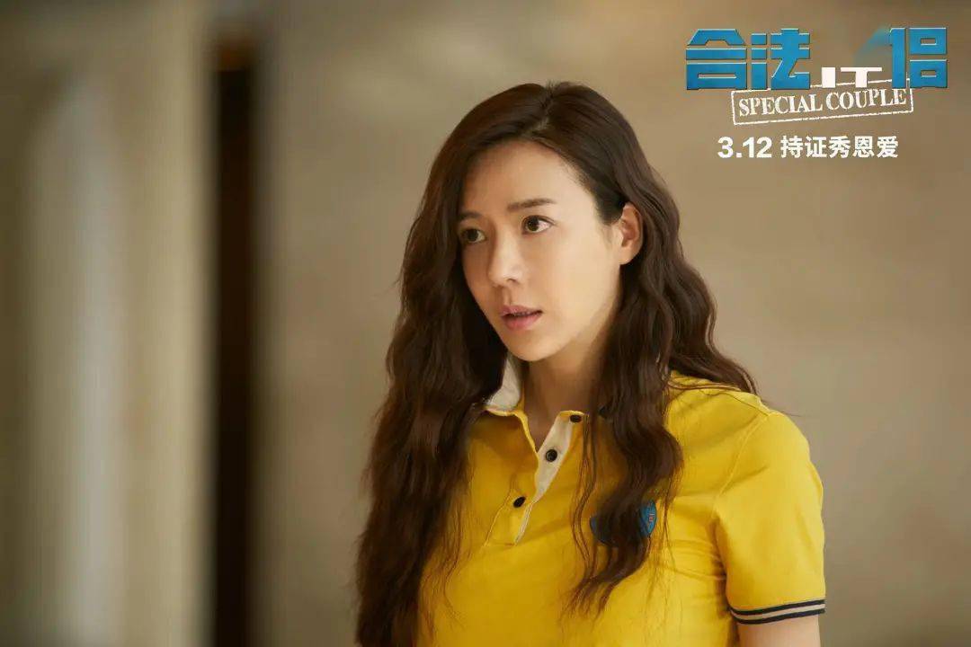 鬼马情侣甜蜜搞怪携手共赏英伦美景合法伴侣3月12日影院持证秀恩爱