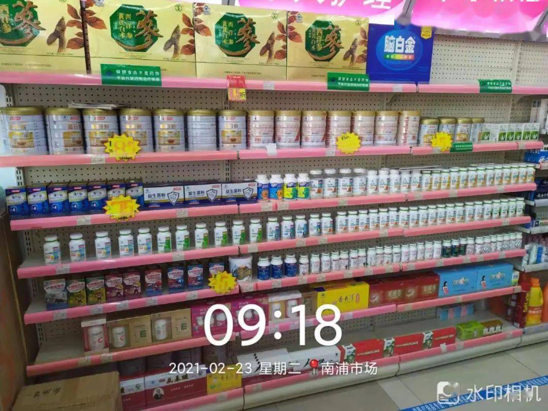 2月丨高赞陈列内附药店陈列23句口诀推荐收藏