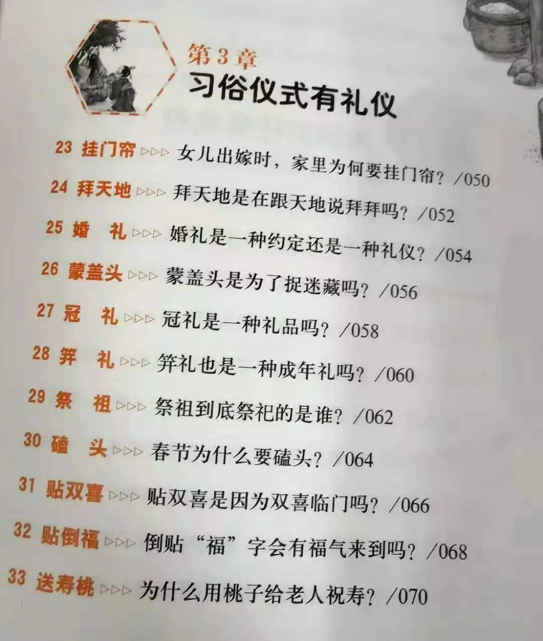 吹牛皮简谱_儿歌简谱(2)