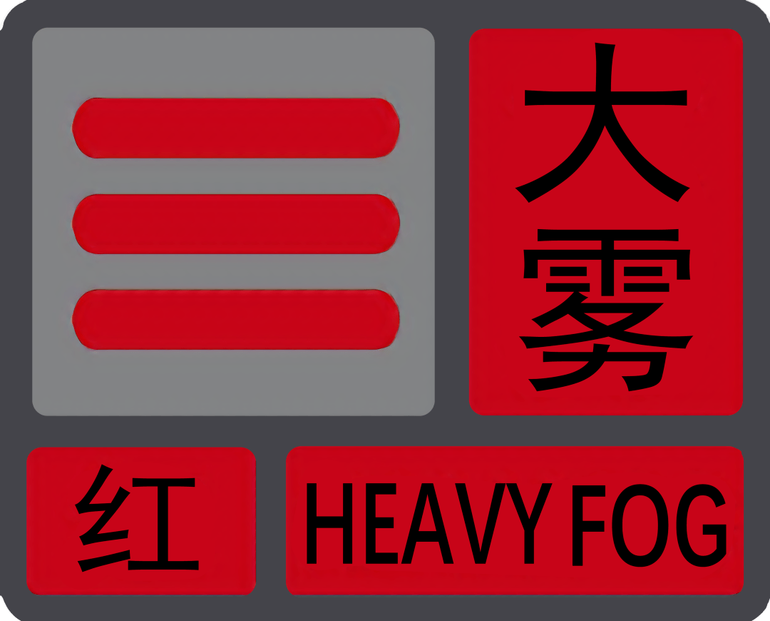 预警分区,停课不分区!深圳这个新版规定后天开始实施_信号