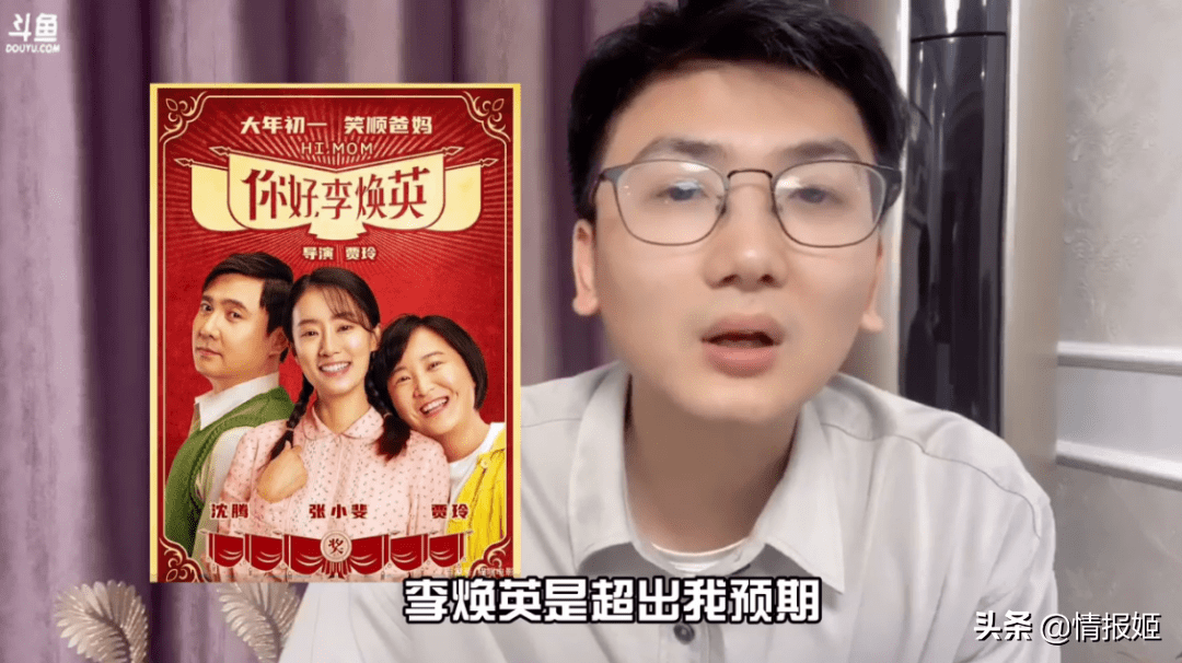 网络一线牵珍惜这段缘斗鱼的联动直播我直呼好家伙