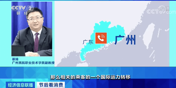 机票价格多地出现跳水 4ace94185e79406da5e5749205e01384.png