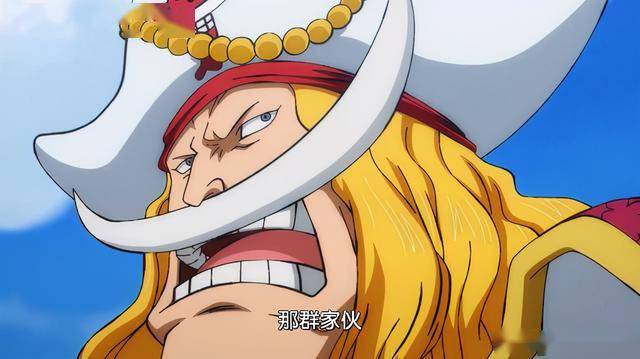 海贼王965话预告,罗杰一刀劈飞光月御田,大战年轻时的白胡子