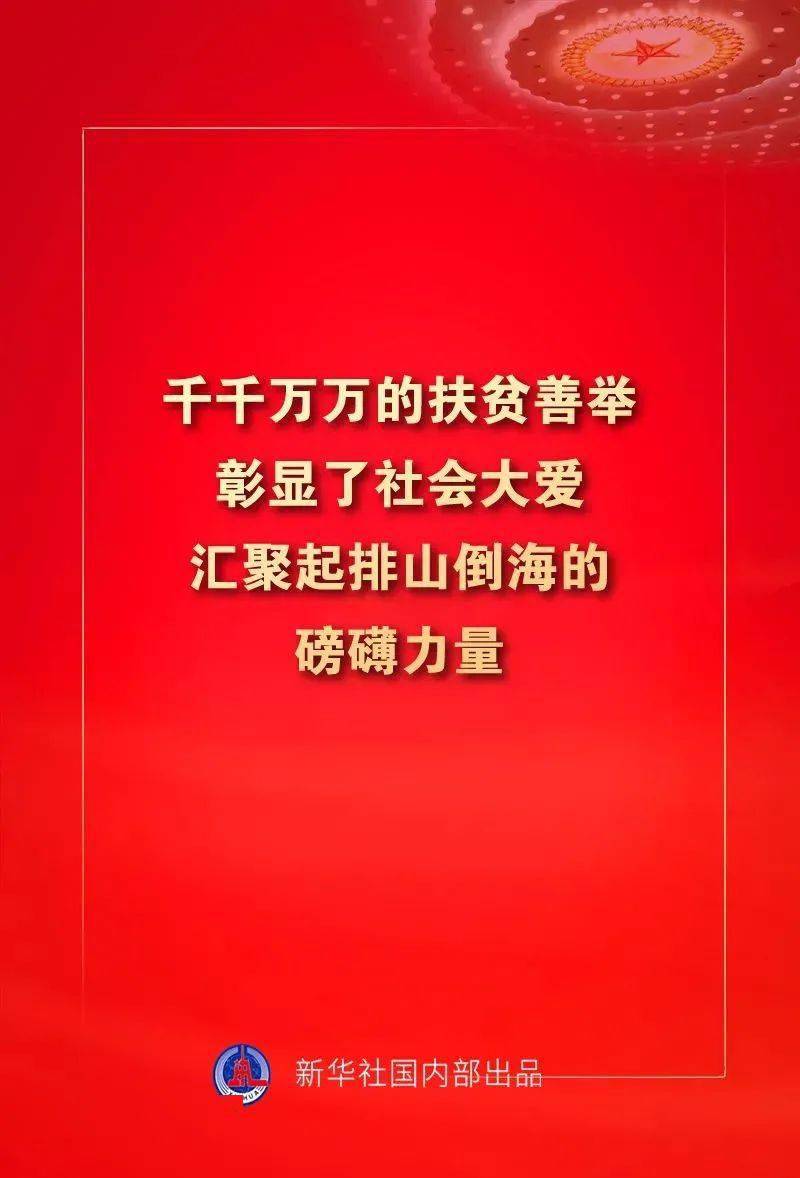 国金黄金招聘_中国黄金招聘图片(4)