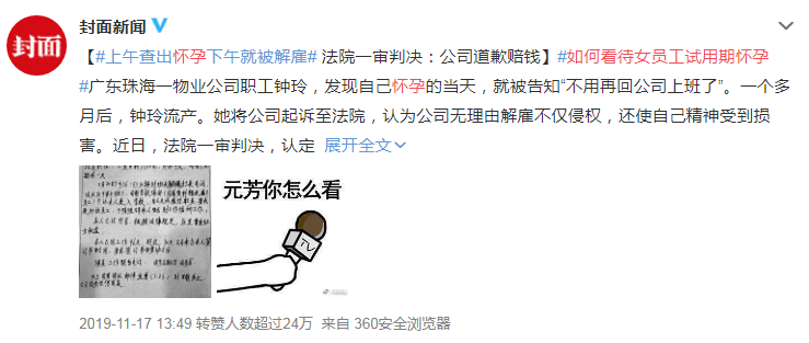 人口专家呼吁全面放开三胎_放开三胎(2)