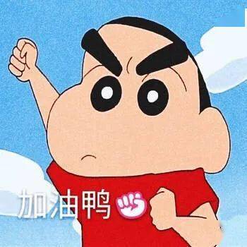 最后祝大家考试顺利啦相信自己一定能行加油加油加油小"职"为你加油