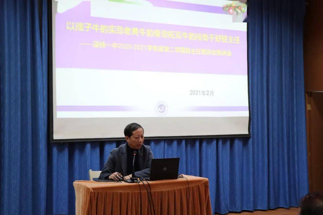 淄博人口有多少2021_淄博有古风的场景(2)