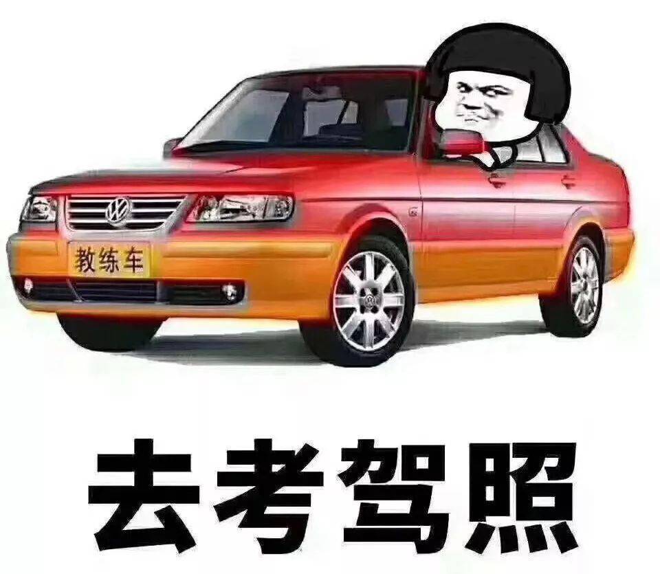 重磅!沙井想考驾照的朋友!1000元学费补贴快领!