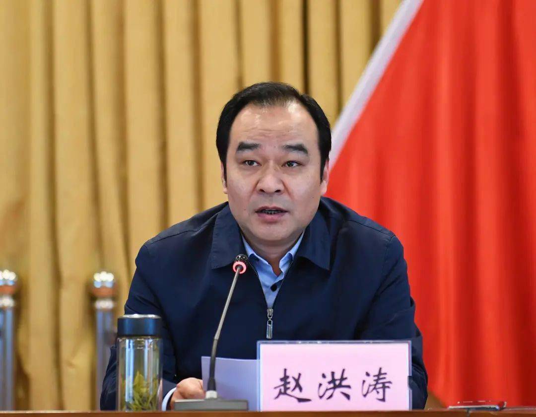 就贯彻落实好会议精神——赵洪涛要求要提振精气神,抢时间,抓进度