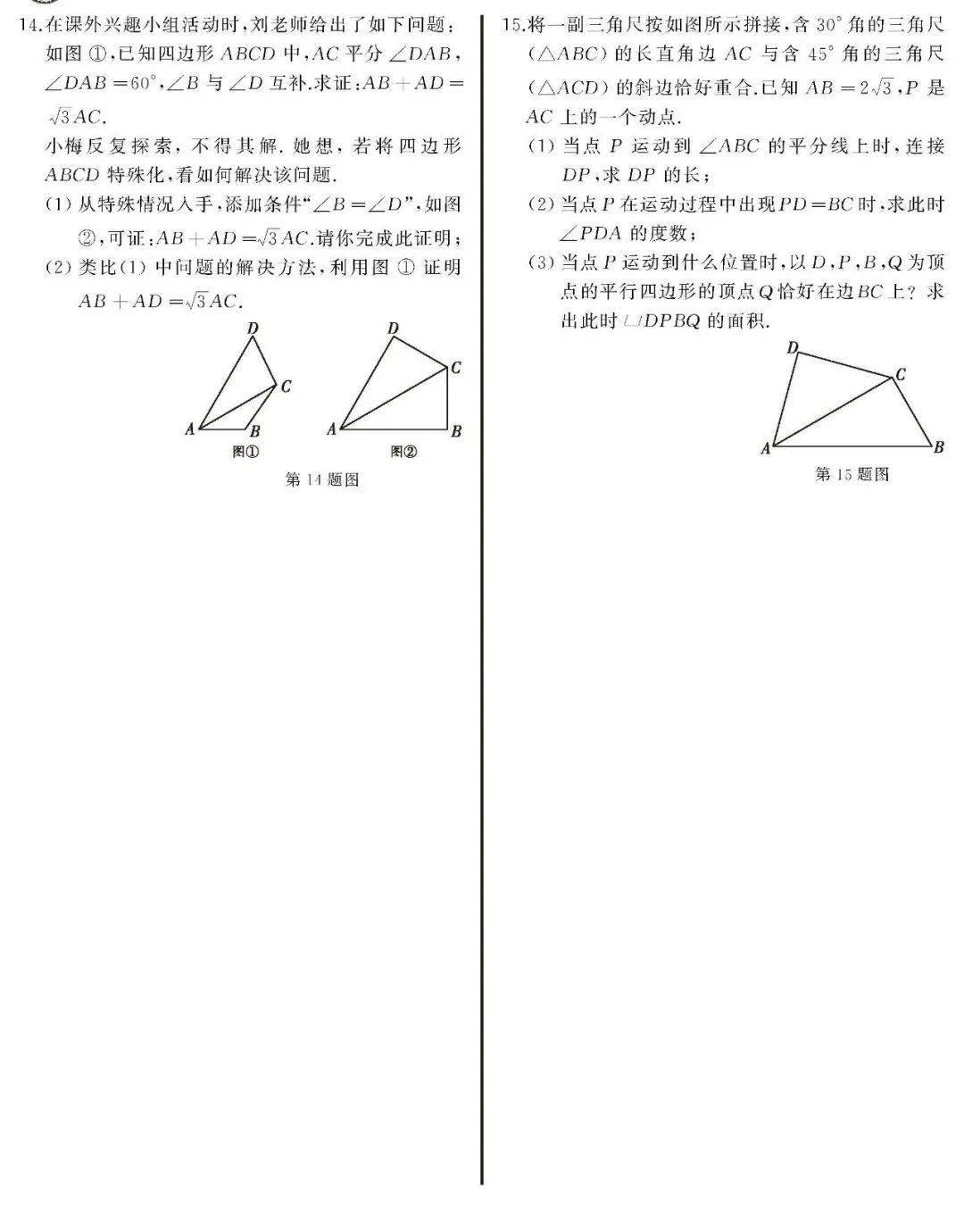 用什么可以解答题目 cc31713d827741ee81284594c03ba719.jpeg