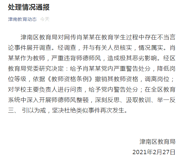 dd0e853aea61464d908bebb36c19dc8e.png
